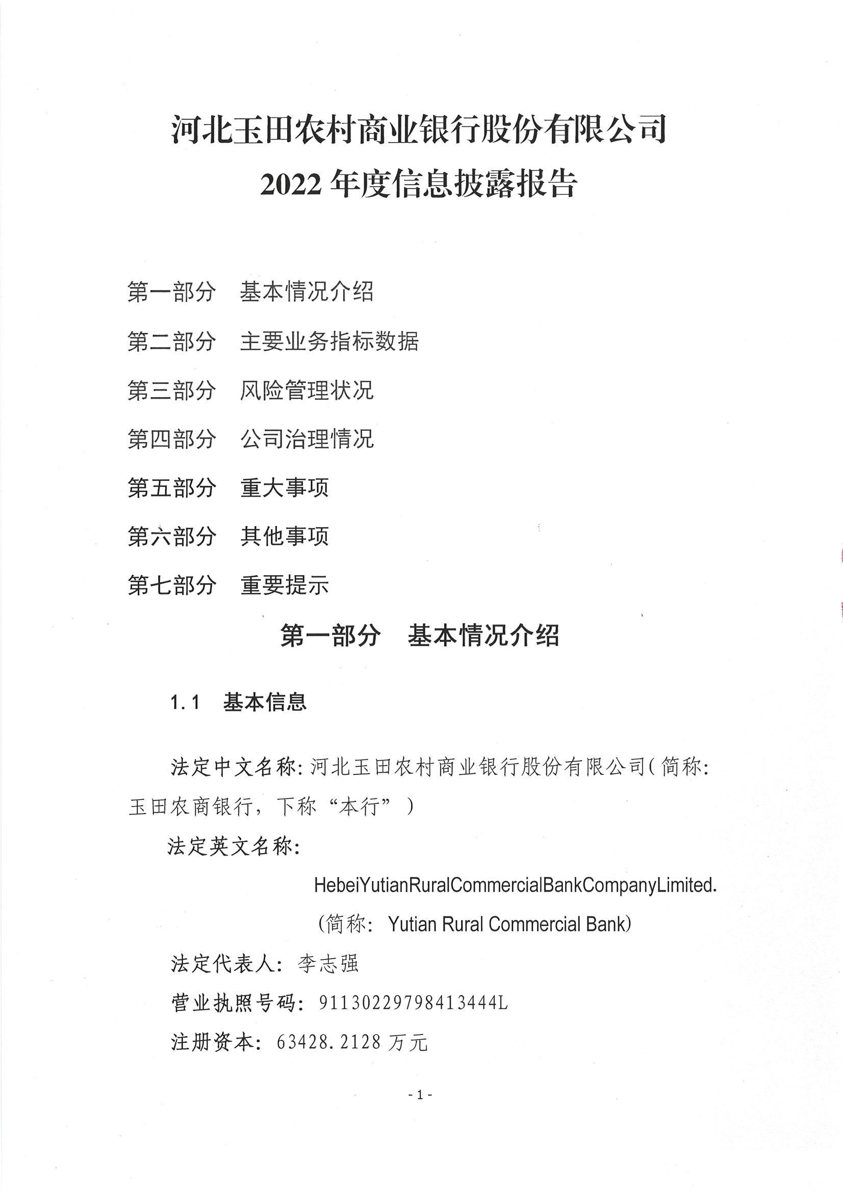 第2頁-2.PNG