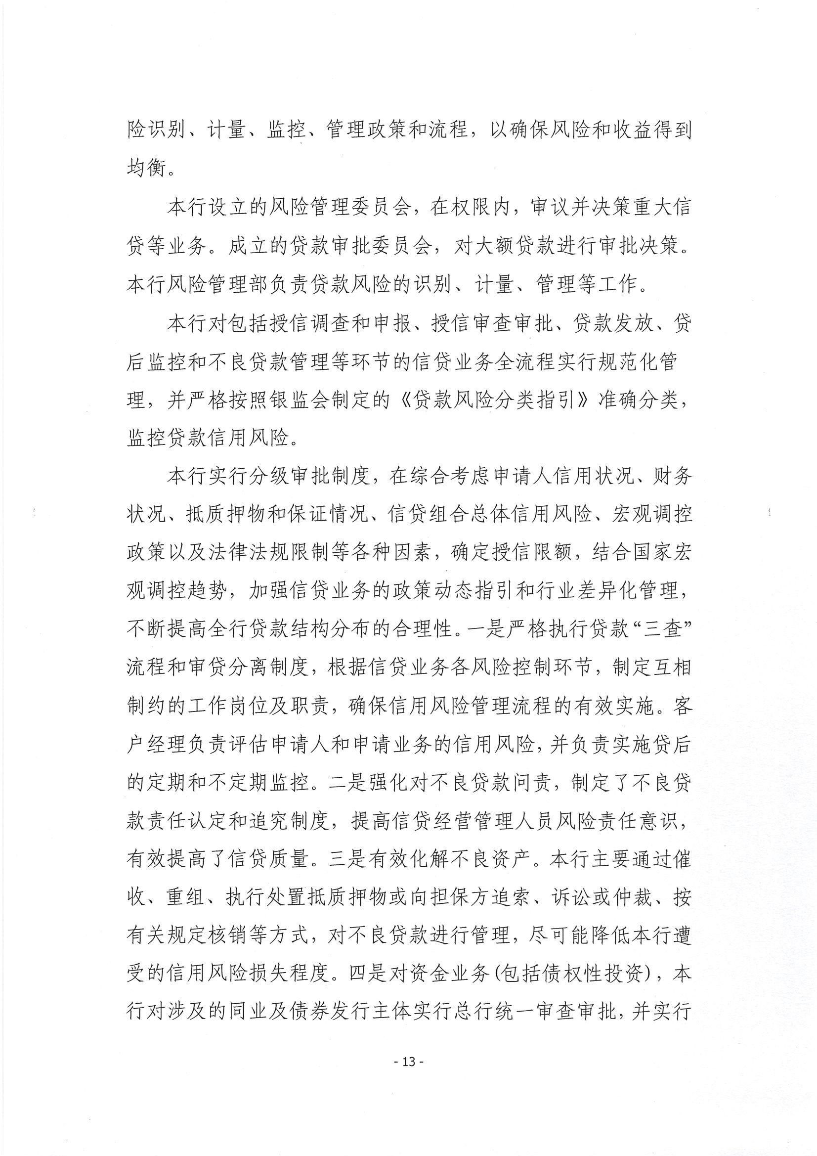 第14頁-14.PNG