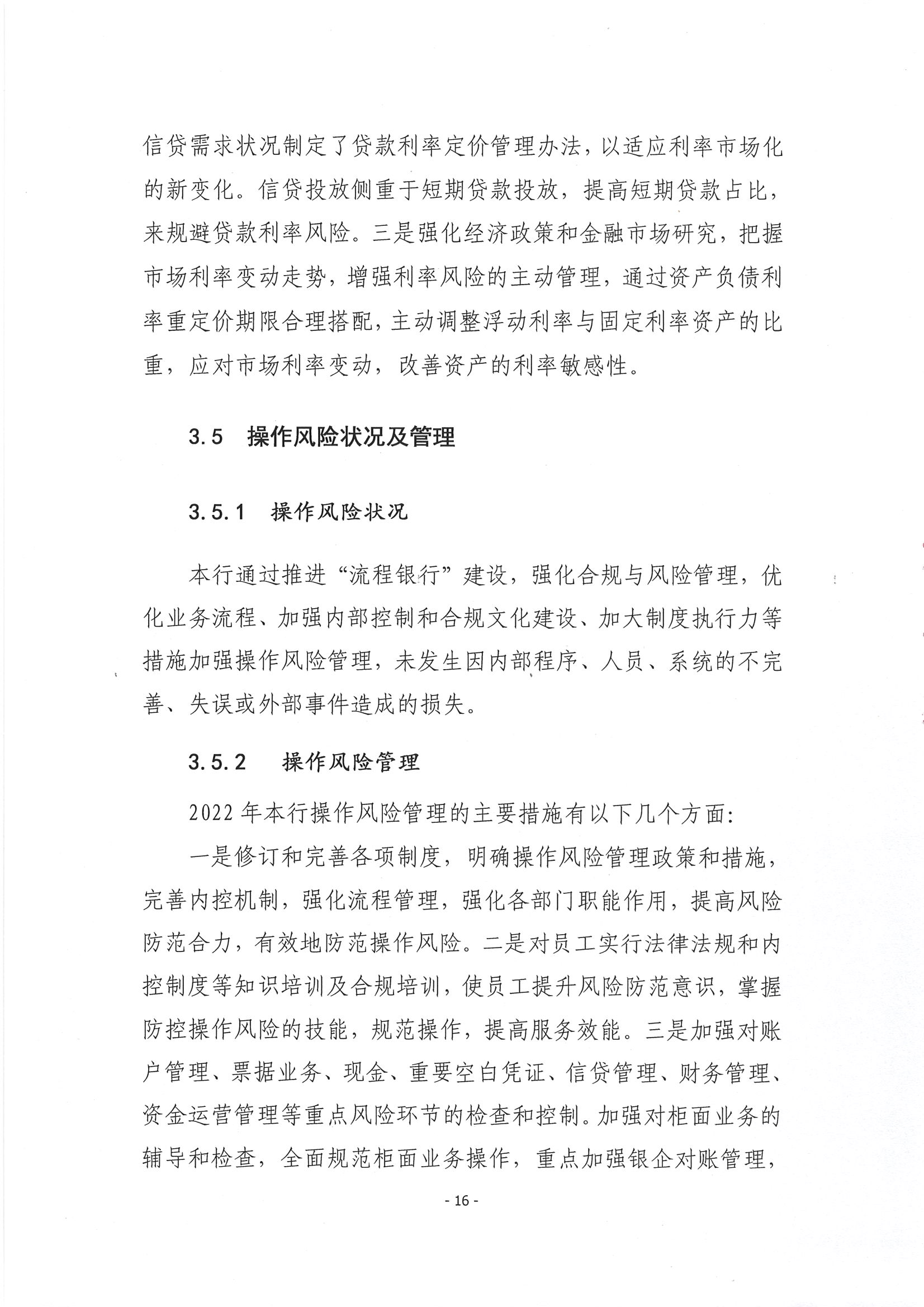 第17頁-17.PNG