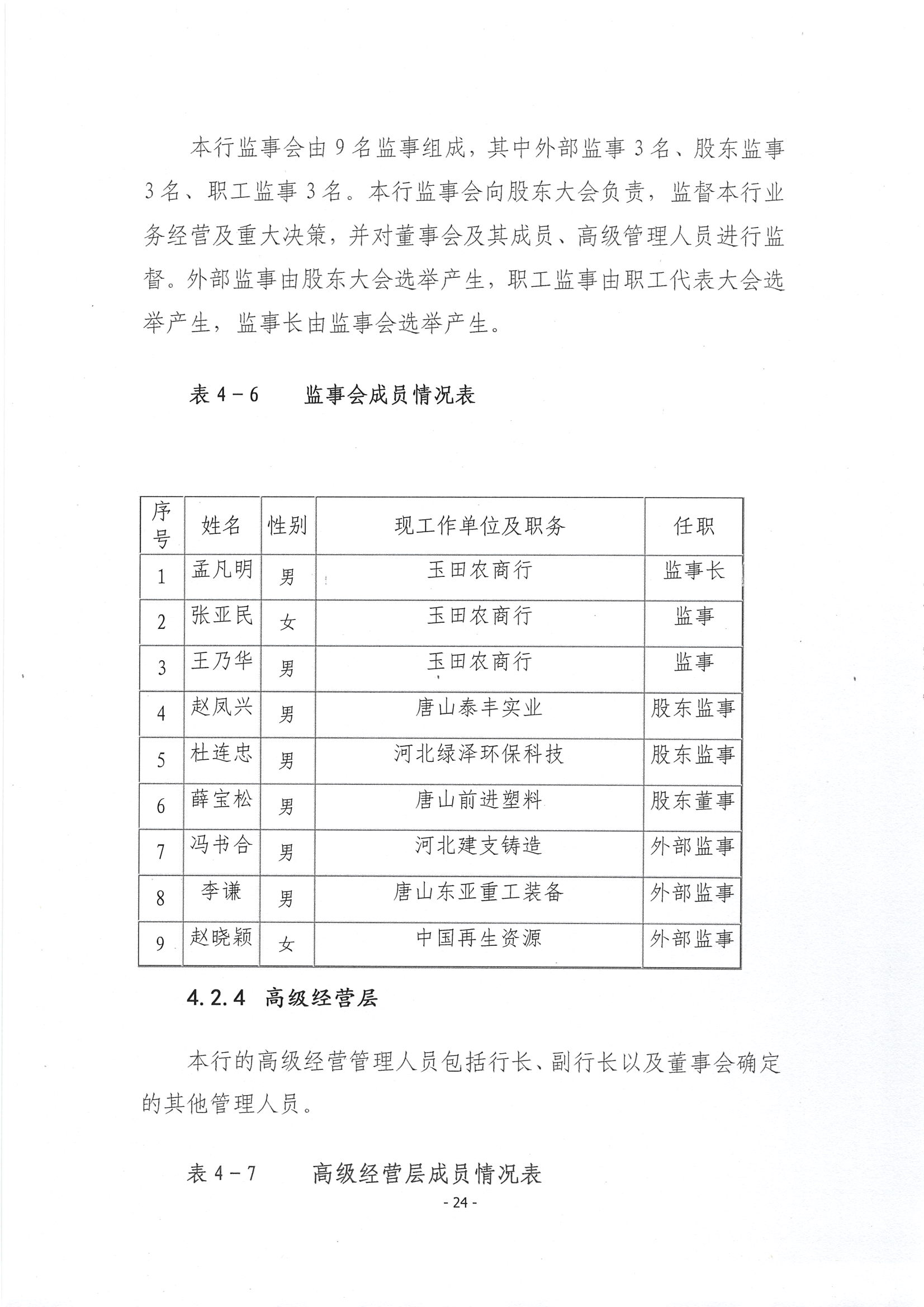 第25頁-25.PNG