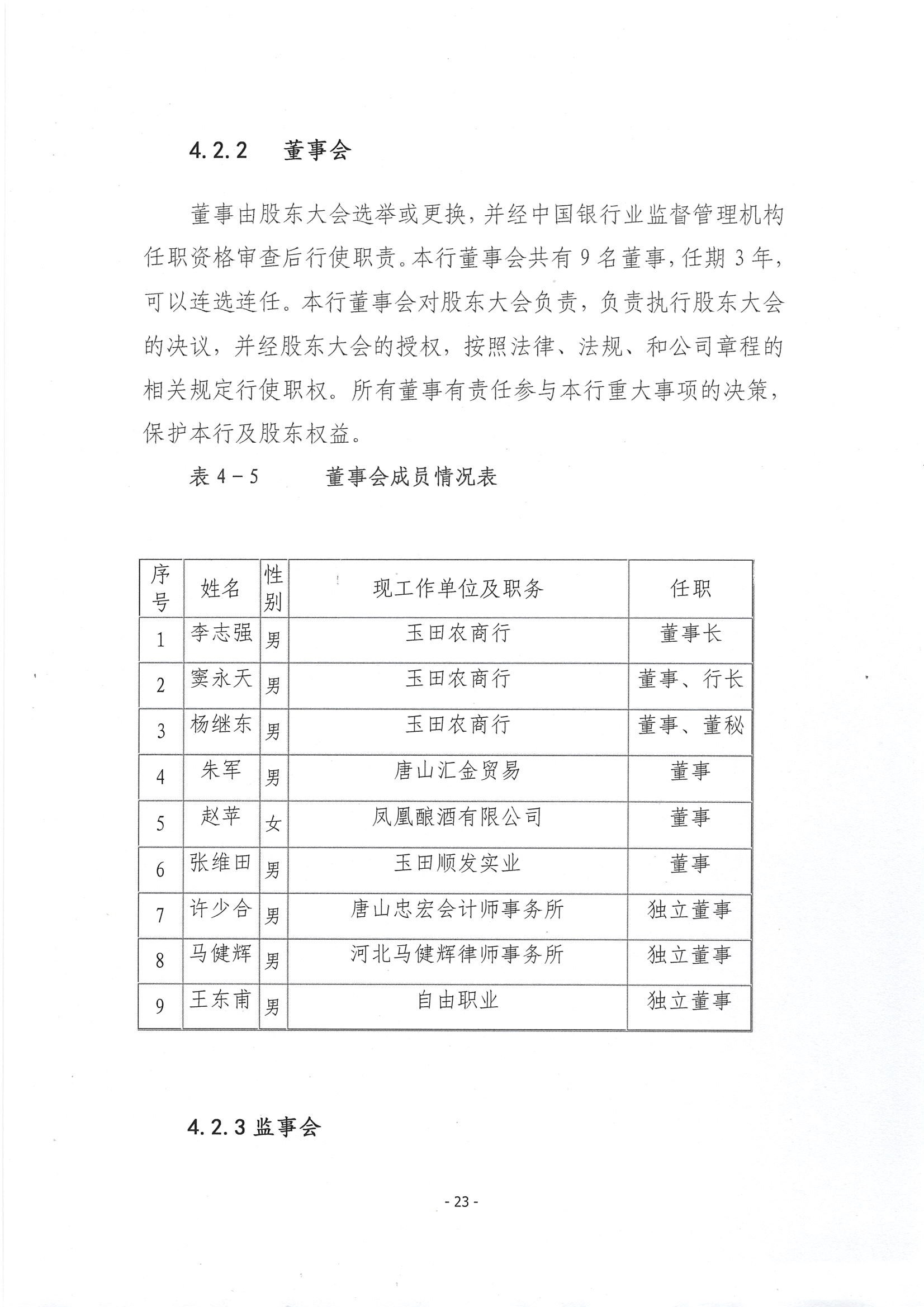 第24頁-24.PNG