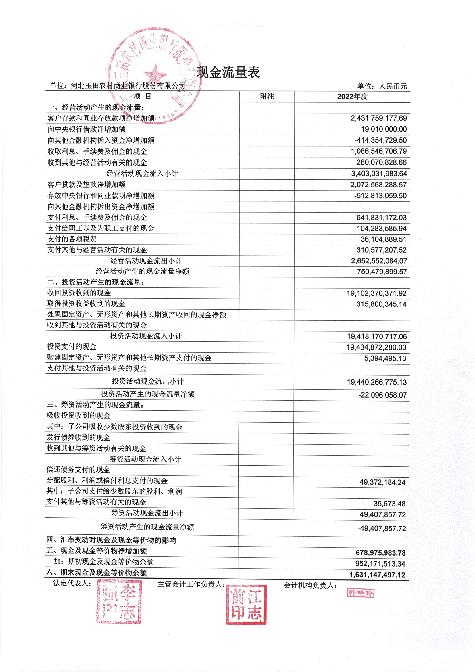 第32頁-32.PNG