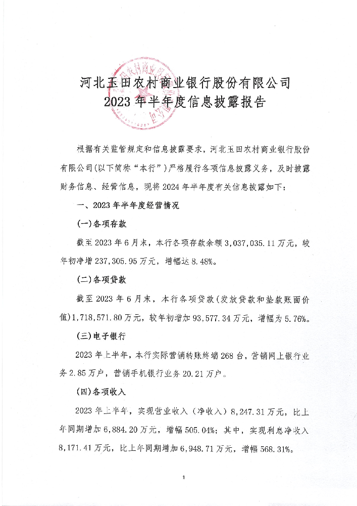 第1頁(yè)-1.PNG