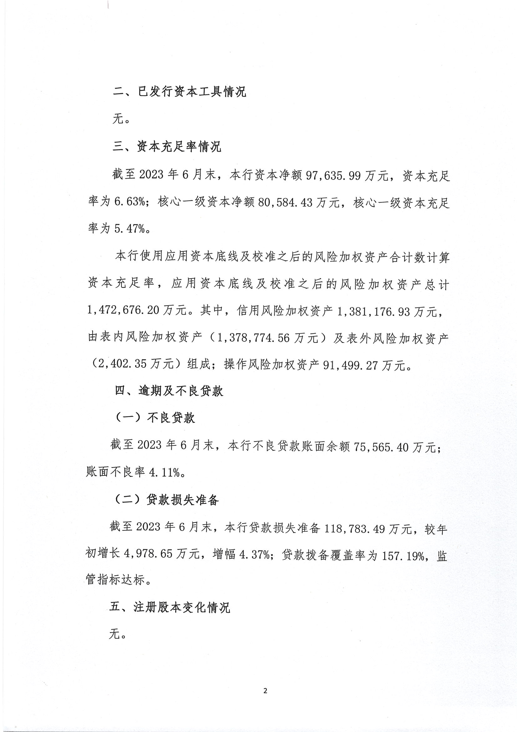 第2頁(yè)-2.PNG