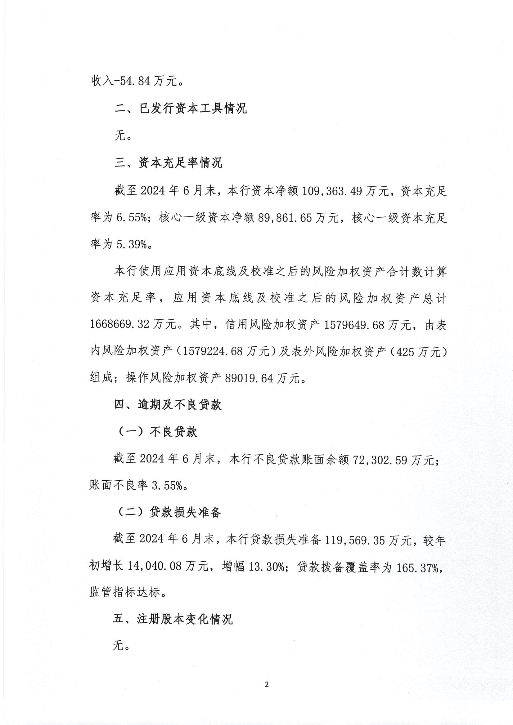 第2頁-2.PNG